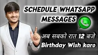 How To Schedule Messages On WhatsApp | Schedule WhatsApp Message | Auto Send WhatsApp Message