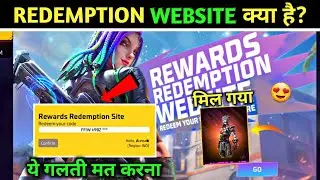 New Rewards Redemption Website Kya hai?😍 | Free Fire Redeem Code Kya Hai 22 July | New Event Ff