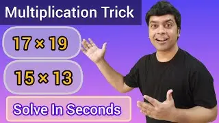 Trick To Multiply Numbers From 11 To 19 In Seconds | Maths Trick | Multiplication Trick | imran sir