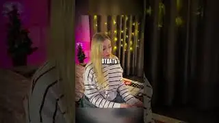 ПОМОГ девушке завершить картину, а она ОТБЛАГОДАРИЛА... 