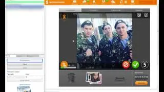 imacros - скрипт для приложения Модератор в одноклассниках!