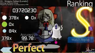 U2 - Ningyou Saiban [Lunatic] +DT 99.78% FC