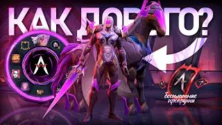 ВЫБИЛ СКИН НА ЛЕОМОРДА ТЕМНЫЙ РЫЦАРЬ!- ГАЙД MOBILE LEGENDS 2023