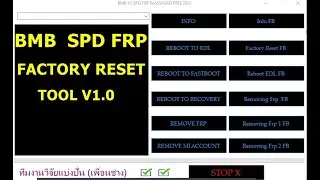 How to use BMB  SPD FRP FACTORY RESET TOOL V1.0 बीएमबी एसपीडी एफआरपी फैक्टरी रीसेट टूल V1.0