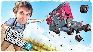 УГАР, ЭПИК, БАГИ!!! СИМУЛЯТОР ФЕРМЫ #8