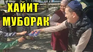 21.04.2023 ХАЙИТ МУБОРАК БАРЧА МУСУЛМОНЛАРГА