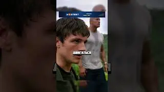 Упал в гигантское яйцо ящерицы   