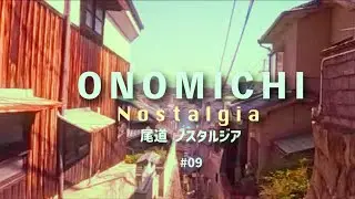 ONOMICHI Nostalgia 🎞🐈 #09 尾道 ノスタルジア #japanvlog #onomichi #catsnarrow #hiroshimavlog