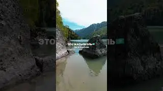 Жасылколь - озеро с кристально чистой водой, окруженное величественными горами