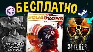 🔥 ПОЛУЧАЕМ ИГРЫ БЕСПЛАТНО: Steam, Epic Games, Itch.io // ХАЛЯВА 2022