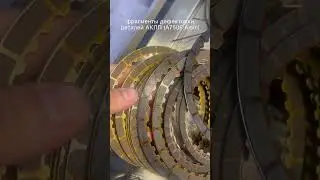 Прадо дизельный, АКПП разобрана, приводная пластина разорвана.