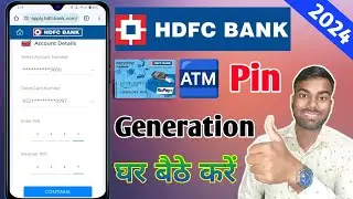 hdfc bank atm pin generation, hdfc bank atm pin kaise banaye