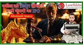 Lawsikho IPO Allotment Status Addictive Learning Technology IPO, IPO GMP Today 