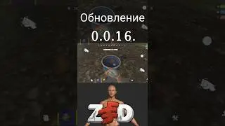 Новое Обновление В Zeed Что добавили мини обзор#rust #растмобайл #zeed #оксайд