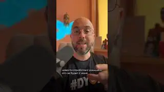 🚨 2 ИЮНЯ НАЧАЛО АЛЬТСЕЗОНА ??? 
