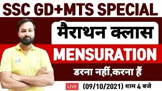 Mensuration Maths Tricks | Complete Mensuration | 2D & 3D Class | SSC MTS Maths | SSC GD Maths