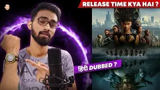 Black Panther 2 Release Time | Black Panther 2 Ott Release Time | Wakanda Forever Ott Release Date