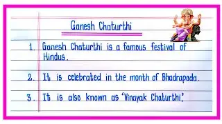 10 Lines On Ganesh Chaturthi In English | Essay On Ganesh Chaturthi |  Ganesh Chaturthi Essay