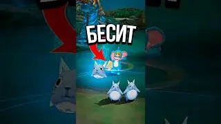 ГЕРОИ КОТОРЫЕ БЕСЯТ ВСЕХ В MOBILE LEGENDS
