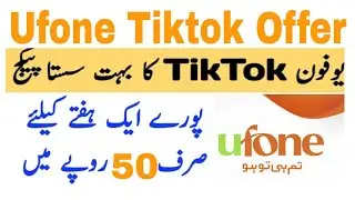 Ufone Tiktok Package weekly code 2021 | Ufone Tiktok offer code 2021 | Ufone Tiktok package 2021