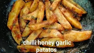 Schezwan चटनी से चुटकियों में chilli honey garlic patatos......intantant chilli honey patato...