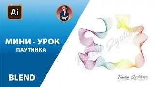 Adobe Illustrator Мини-урок  