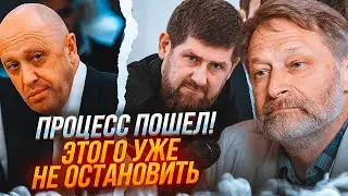 💥ОРЕШКИН: Кадыров и Пригожин приготовились ВЗЯТЬ ВЛАСТЬ/Путин не понял как сам довел россию до этого