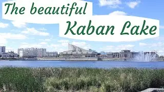 The beautiful Kaban Lake