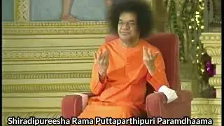 Sathya Sai Bhajan - Dasaratha Nandana Rama