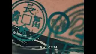 История Китая.Психология,нравы и обычаи китайцев. Фильм 5, часть 2