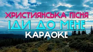 🔵 Дуже гарна Пісня 