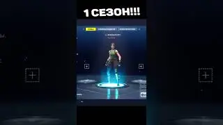 🥇 ЛОББИ ПЕРВОГО СЕЗОНА 