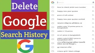 How To Delete Google Search History | Clear Google Search History