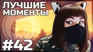 AmeriaHime: ВАЩЕ КРУТЫЕ КЛИПЫ #42