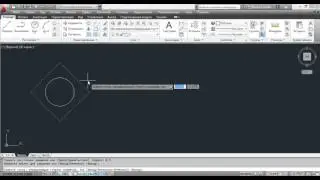 Команда Смещение - AutoCAD