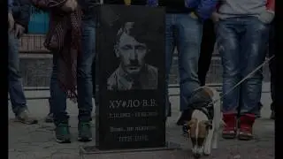 когда подохнет Бабапыня