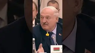 Лукашенко🔥Пошутил про яйца на Высшем Евразийском экономическом совете😆👍😁