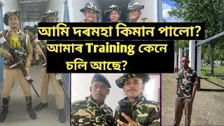 SSB দৰমহা কিমান?/আমি কিমান দৰমহা কিমান পালো?/#sscgd
