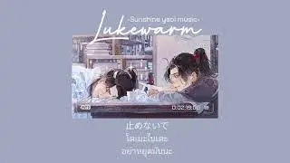 [Thaisub] Lukewarm - sato moka