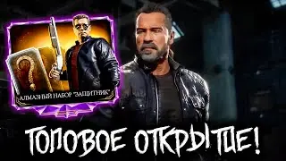 Столько Алмазок Давно Не Видел 😳 НЕВЕРОЯТНО УДАЧНОЕ ОТКРЫТИЕ НАБОРОВ 