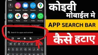 Search app ko kaise hataye | app search kaise hataye redmi , poco | app search bar ko kaise hataye