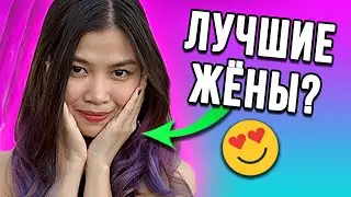 🔥Почему филиппинки ЛУЧШИЕ ЖЁНЫ? Комментарии филиппинки