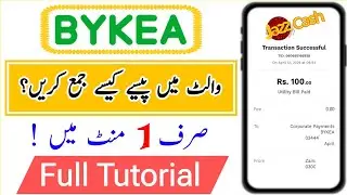 How to Add Money in Bykea Partner app wallet | Bykea Wallet me paise kaise dale | JazzCash