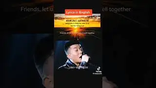 Samsung song with lyrics English translation