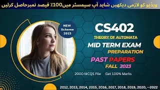 Cs402 midterm exam preparation fall 2024 | Cs402 Past Papers | Cs402 important Notes & MCQs 2024