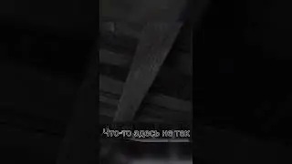 ЧТО-ТО ЗДЕСЬ НЕ ТАК | METEL HORROR ESCAPE | Метель
