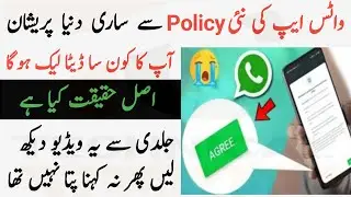 Whatsapp New Privacy Policy Update 2021 || tech40u