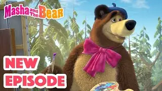 Masha and the Bear 2023 🎬 NEW EPISODE! 🎬 Best cartoon collection 🌷🐧 The First Swallow