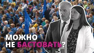 Правительство пошло на уступки педагогам