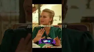 Горничная оказалась богатой 😳 